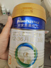 美素佳儿（Friso）皇家幼儿配方奶粉 3段（1-3岁幼儿适用）400g 乳铁蛋白（新国标） 实拍图