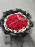 琐拉情人节鲜花速递玫瑰花束求婚生日礼物送女友全国同城花店配送 52朵红玫瑰花束—吾爱 实拍图