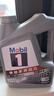 美孚（Mobil）美孚1号极光银美孚 先进全合成汽机油5W-40 SP级4L  实拍图
