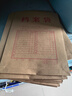 得力（deli）【超级爆款】50只A4混浆175g牛皮纸档案袋侧宽4cm企业标书合同文件票据资料袋33474 得力办公好物 实拍图