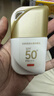 京东京造水漾防晒霜50g乳防水防汗防紫外线SPF50+军训专用出游高倍防晒 实拍图
