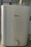 美的（Midea）新品8.3升储水式小厨宝家用48升一级能效2000W电热水器 防电墙 厨房热水宝 国家补贴F8.3-20CB(ES) 实拍图