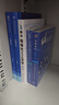 无机化学 第五版【上册+下册】宋天佑  教材吉林武汉南开大学三校合编 化学考研参考用书 实拍图