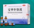 敖东 安神补脑液10ml*40支 生精补髓 益气养血 强脑安神 头晕乏力 健忘失眠 神经衰弱 实拍图