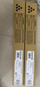 双杰MC2001粉盒适用理光mc2000粉盒 C2001ew墨粉盒C2001硒鼓 MC2001L理光打印机墨粉盒 黑色2支装 实拍图
