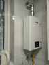 林内（Rinnai）【小蛮腰】13升燃气热水器 天然气热水器 智慧恒温升级CPU 低水压启动13GD31（JSQ26-GD31） 实拍图