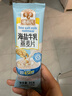 穗格氏海盐牛乳燕麦片420g 即食营养早餐代餐学生高钙免煮麦片独立小袋 实拍图