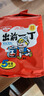 出前一丁（NISSIN）日清 进口方便面速食 麻油味 五连包*100g 泡面拌面早餐热门商品 实拍图