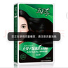 五贝子染发剂染头发霜焗油膏自然黑刺激小男女遮盖白发 葡萄紫4/66 实拍图