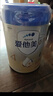 爱他美（Aptamil）新老国标随机卓傲儿童奶粉配方调制乳粉(3-6岁)800g*6罐[优量DHA] 实拍图