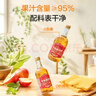 1号会员店苹果醋果汁饮料330ml*12瓶整箱年货礼盒装0防腐剂0脂肪解腻 实拍图