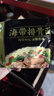 五谷道場非油炸方便面酸笋肥牛129g*5袋+海带排骨107g*5袋 实拍图