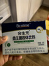 合生元（BIOSTIME）奶味益生菌婴儿 益生元双歧杆菌呵护肠胃 60袋 实拍图