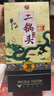 牛栏山二锅头珍品三十 青龙匠心 清香型白酒 52度 500ml*1瓶 年货节送礼 实拍图