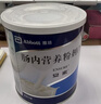 【原研进口】安素 肠内营养粉剂(TP) 400g/盒 实拍图