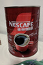 雀巢（Nestle）醇品速溶美式纯黑咖啡粉500g/罐 桶醇不添加蔗糖低卡低脂运动健身 实拍图