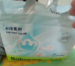 babycare Air pro拉拉裤成长裤XL30+2片(12-17kg) 婴儿尿不湿夏日超薄透气 实拍图