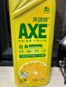 斧头牌（AXE）柠檬护肤洗洁精1.18kg*3瓶7.08斤家庭装 可洗果蔬不伤手 实拍图