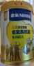 雀巢（Nestle）真视高金装学生奶粉高钙高锌800g叶黄素生牛乳青少年早餐营养奶粉 实拍图