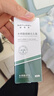 佰萃莱壬二酸15%凝胶配水杨酸细致毛孔霜痘印祛黑头闭口粉刺套装100ml*2 实拍图