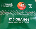 农夫山泉 17.5° 橙 净重10斤 铂金果 生鲜水果赣南地区脐橙橙子年货礼盒 实拍图