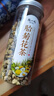 陈一凡胎菊花茶 精选桐乡胎菊王花蕾 泡水喝的花草茶搭枸杞茶罐装60g 双罐胎菊120g 实拍图