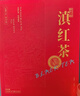 七春 特级茶叶 云南茗茶滇红金丝 古树红茶年货节礼品送长辈领导500g 实拍图