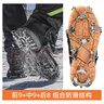 神火（SupFire）冰爪防滑鞋套户外登山攀岩成人雪地冰面泥地钓鱼防滑雪爪 实拍图