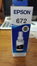 爱普生（EPSON）原装672墨水L130 L301 L310 L313 L360 L363 L380 L383 打印机 672BK【黑色】 实拍图
