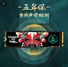 梵想（FANXIANG）256GB SSD固态硬盘 M.2接口NVMe协议 精选TLC颗粒 一体机台式机笔记本电脑AI PC存储配件 S500Pro 实拍图