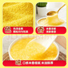 十月稻田 有机赤峰黄小米 5斤 内蒙古敖汉小米 五谷杂粮粗粮 早餐煮粥蒸饭 实拍图