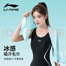 李宁（LI-NING）男女冷感毛巾羽毛球健身运动速干毛巾跑步篮球降温擦汗巾8134绿色 实拍图