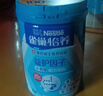 雀巢（Nestle）【年货节礼盒】怡养益护因子中老年奶粉高钙850g*2 年货礼盒送礼 实拍图