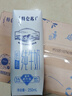 蒙牛特仑苏脱脂纯牛奶250ml*16盒 健身减脂 年货礼盒 实拍图