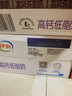 伊利高钙低脂牛奶 250ml*21盒 加25%钙 早餐伴侣 年货礼盒装 实拍图