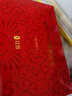 红豆红男抑菌平角内裤柔棉大红本命年结婚裤头4条装【红色本命年】 实拍图