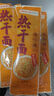 蔡林记武汉热干面150g*9带酱包小菜湖北特产碱水面原味卤肉味黑鸭脖味 实拍图