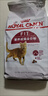 皇家成猫猫粮 营养均衡 F32 通用粮 1-7岁4.5kg*2 实拍图