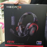 漫步者（EDIFIER）HECATE G5有线专业赛事级头戴式电竞游戏耳机 USB7.1声道电脑吃鸡fps耳麦 降噪麦克风 银白色 实拍图