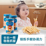 禾泱泱炭烧棒牛乳棒饼120g 宝宝零食长条饼干出游便携装 实拍图