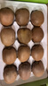 京鲜生 陕西徐香绿心猕猴桃 12粒 单果70-90g 生鲜水果年货礼盒 实拍图