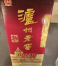 泸州老窖 六年窖头曲 浓香型白酒 52度500ml*2瓶 神驹献瑞马年礼盒 实拍图