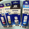 爱普生（EPSON） 002原装墨水L4266/4268/4269/6268/6278/6298/6279打印机 4只装（1黑3彩）晒单领20元红包 原装 实拍图