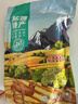新边界（new boundaries）高端原味混合纯坚果1000g 果仁每日坚果酸奶伙伴罐装零食 实拍图