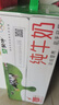 蒙牛全脂纯牛奶250ml*16盒 牛奶年货礼盒 电商定制  实拍图