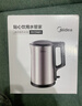 美的（Midea）电热水壶家用1.7L大容量烧水壶内外双钢防烫防干烧煮水壶316L不锈钢内胆电水壶泡茶壶 PJ17A01 实拍图