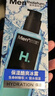 曼秀雷敦男士【张艺兴同款】爽肤水145ml*2 保湿清爽补水啫喱护肤品爽肤水 实拍图