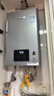 林内（Rinnai）【小蛮腰Pro plus】16升极光灰燃气热水器  超能恒温芯 恒温热水器16GD33（JSQ31-GD33） 实拍图