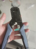 山泽网线钳 网络电话水晶头压线钳 6P/8P两用多功能省力剥剪线钳子 压接水晶头工具GD-187 实拍图