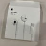 Apple/苹果 EarPods USB-C有线耳机 type-c有线耳机苹果耳机 苹果17有线耳机笔记本耳机游戏音乐 实拍图